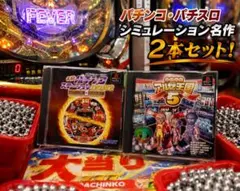 2026年最新】必殺パチスロステーション5の人気アイテム - メルカリ