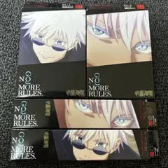 KATE×五条悟(呪術廻戦)コラボ