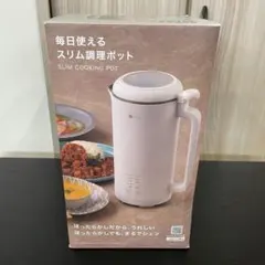 未使用 ニトリ DAY Value スリム調理ポット HB2G01のサムネイル