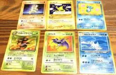 ポケモンカード　旧裏　　　6枚セット