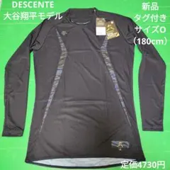 DESCENTE　デサント　アンダーシャツ　大谷翔平モデル　新品O