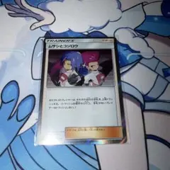 ムサシとコジロウ　ミラー