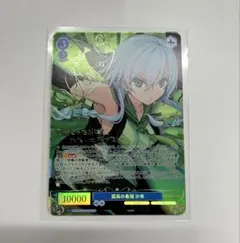 総攻撃　竜司SP サイン入り　ヴァイスシュバルツ 総攻撃 竜司SP サイン入り ヴァイスシュバルツ 総攻撃 竜司SP