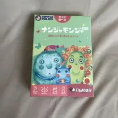 2025年最新】ナンジャモンジャ フィッシャーズの人気アイテム - メルカリ