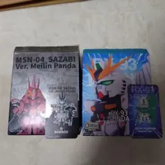 ラス1 海外限定 新品QMSV mini νガンダム シークレット2 激レア ラス1 海外限定 新品QMSV mini νガンダム シークレット2 激レア