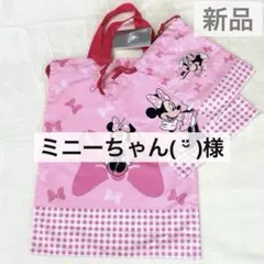 ミニーちゃん( ¨̮ )様　【新品　未使用　タグ付】ミニーマウス 巾着袋3点セット