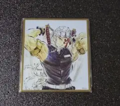 鬼滅の刃 WEBSHOPくじ アクリル色紙 宇髄天元