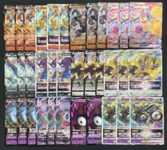 ポケモンV VSTAR VMAX まとめ売り