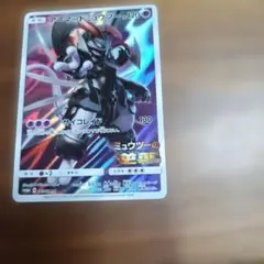 アーマードミュウツー：映画「ミュウツーの逆襲 EVOLUTION」 PROMO…