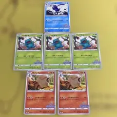 ポケカ イラストレーションコンテスト2024プロモ2つ+ナンジャモの