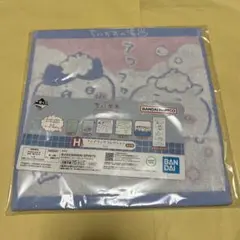 ちいかわ 一番くじ 〜なんかほっこり ちいかわの湯〜 H賞
