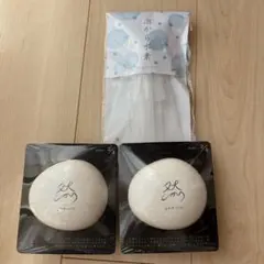 よかせっけん　然　泡だてネットのサムネイル