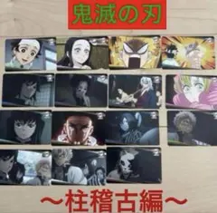 鬼滅の刃 お楽しみくじ 無限城編 フィルム風クリアカード 竈門炭治郎