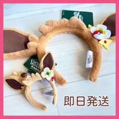 ポケパーク カチューシャキーホルダー マスコットホルダー イーブイ