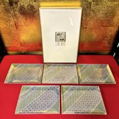 美品】深川製磁 宮内庁御用達 染錦地紋 結び菓子皿 銘々皿 小皿 5P