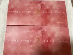 Item thumbnail for item 31ad9f68-6349-4ca5-a8cc-15ae9e968cd6