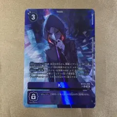 Dual Revolution 沢城キョウ パラレル他 - メルカリ