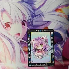 2026年最新】ゆたか ゼクスの人気アイテム - メルカリ