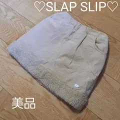美品★　SLAP SLIP　べべ　ボア付き♡　スカート　綿98%　裏起毛　可愛い