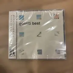 ベスト