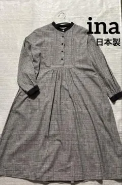 イナ ina 長袖 ワンピース ナチュラル コットン リネン 麻混 日本製