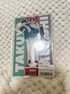 超特急 タカシ タクヤ ペア アクスタ