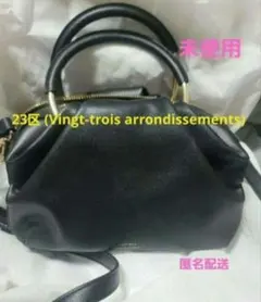 未使用★23区Vingt-trois 　2way ショルダーバッグ　オンワードのサムネイル