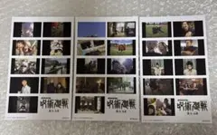 s*w様 呪術廻戦 懐玉玉折 映画特典 ステッカー 3弾