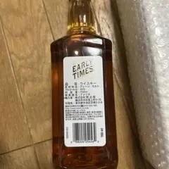 終売品アーリータイムズイエロー サントリー時代アサヒ時代飲み比べ