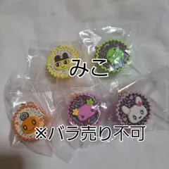 たまごっち 手作りおやつチャーム 平成女児チョコ 5種