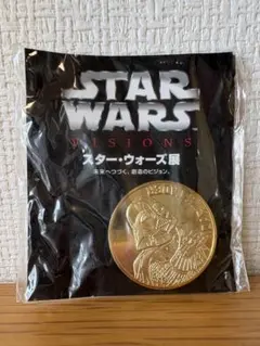 STAR WARS スターウォーズ展メダル