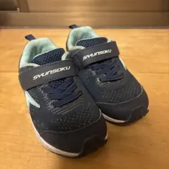 即購入可　瞬足　ネイビー/ミント スニーカー　18㌢