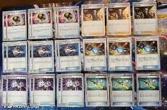 ポケカ 汎用グッズ サポート セット classic