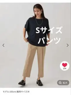 カピルン様 リクエスト 2点 まとめ商品