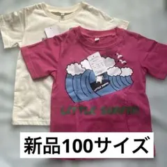 新品　Tシャツ２点セット くま　クジラ　西松屋　サイズ100cm 半袖のサムネイル
