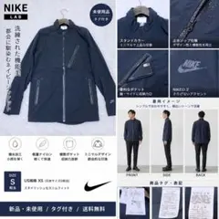 未使用品 Nike lab ナイロンジャケット S相当 ネイビー US規格
