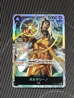 2026年最新】ボルサリーノ srの人気アイテム - メルカリ