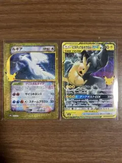 ポケモンカード ルギア ピカチュウ＆ゼクロムGX 3枚セット - メルカリ
