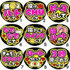 全55種＊選べるファンサうちわ うちわ文字 団扇屋さん カンペ オーダー