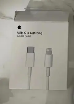 純正 Lightningケーブル