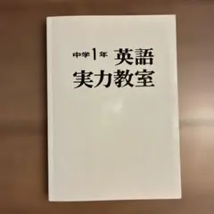 2026年最新】平岡塾テキストの人気アイテム - メルカリ
