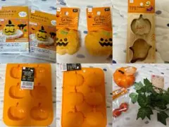 【☆新品☆】ダイソー・ハロウィングッズセット［バラ売り可］