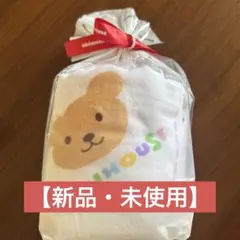 【新品・未使用】ミキハウス バスタオル 90x90cm