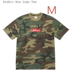2026年最新】Supreme box logo t カモの人気アイテム - メルカリ