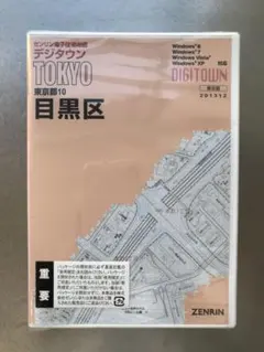 ゼンリン住宅地図 東京都 2007～2008年 まとめ売り16冊セット ゼンリン住宅地図 東京都 2007～2008年 まとめ売り16冊セット