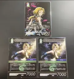 ヘブンズゲート 25周年プロモ ドラゴン娘 - メルカリ