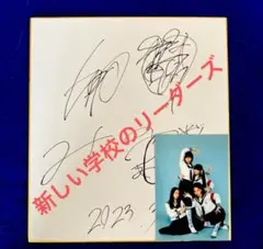 2025年最新】サイン色紙の人気アイテム - メルカリ