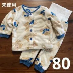 【未使用】クマ柄フリース長袖腹巻きパジャマ 80サイズ