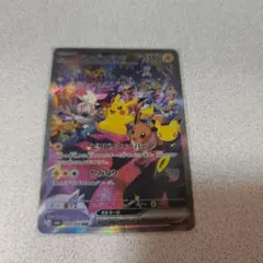 ピカチュウex SAR