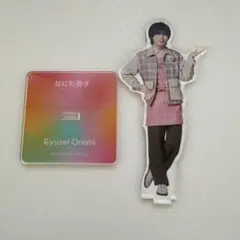 なにわ男子 大西流星 ファミクラストアアンバサダー アクスタ